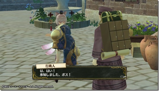 リス3-27 - コピー リス3-27 - コピー